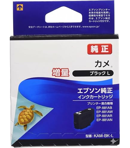 Amazon.co.jp: エプソン 純正 インクカートリッジ カメ KAM-BK-L